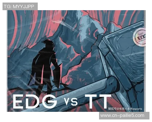 EDG在DOTA2比赛中的防守策略分析及其成败得失探讨
