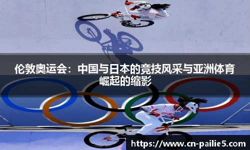 排列五走势图