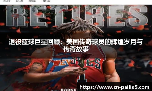 排列五走势图带连线