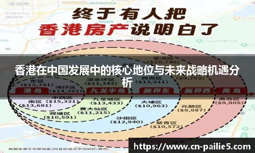 排列五走势图带连线