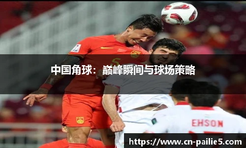 排列五