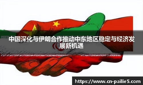 排列五走势图