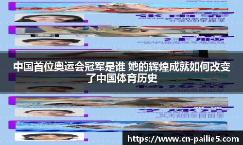 排列5