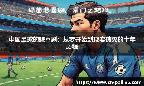 排列5