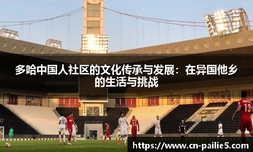 排列5