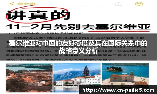 排列五走势图