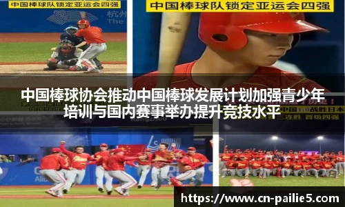 排列五走势图