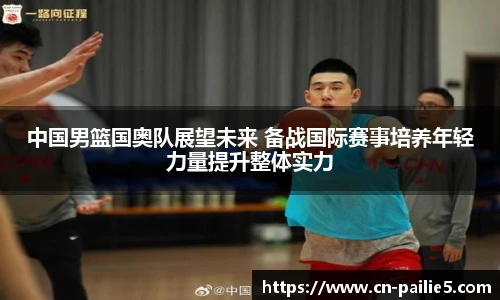 排列5