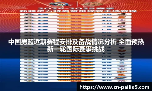 排列五走势图带连线