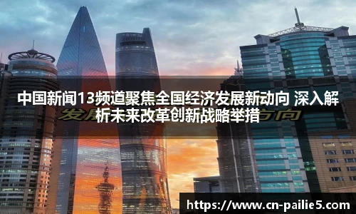 排列5