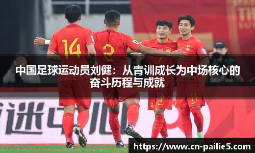 排列五走势图带连线