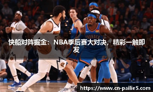 排列五走势图