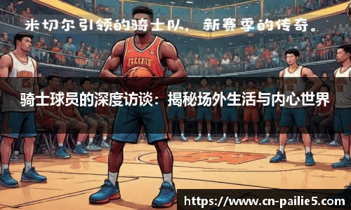 排列五走势图