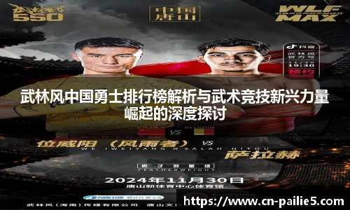 排列五走势图带连线