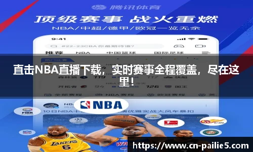 排列五走势图带连线