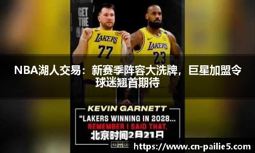 排列5
