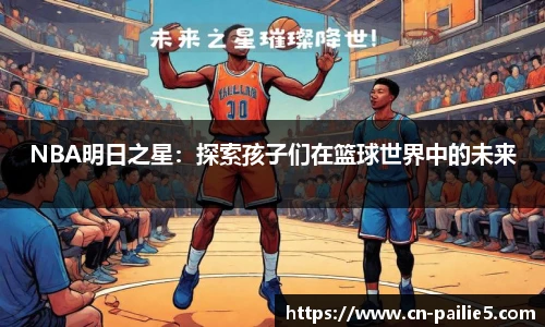 排列5