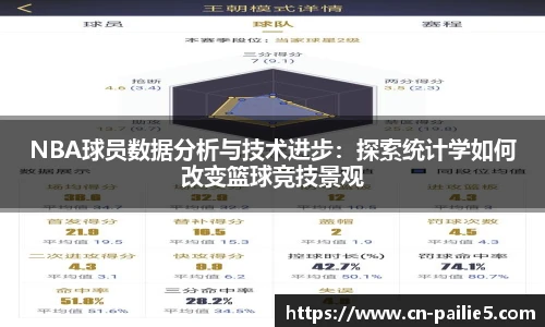 排列5