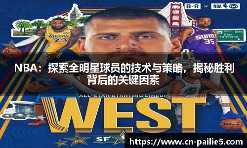 排列5