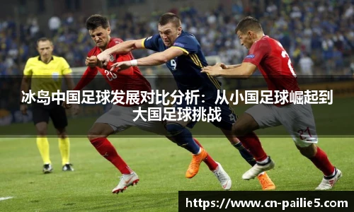排列五走势图带连线