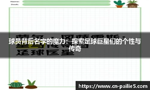 排列五走势图
