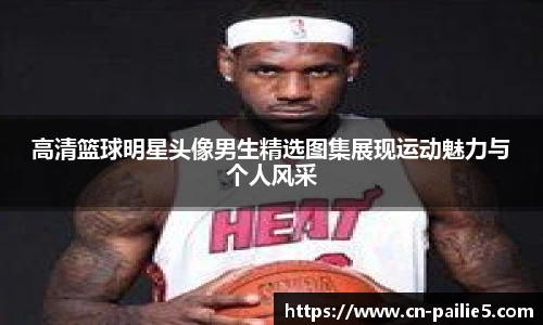 排列5