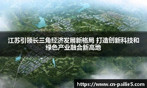 排列五走势图