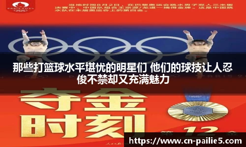 排列五走势图