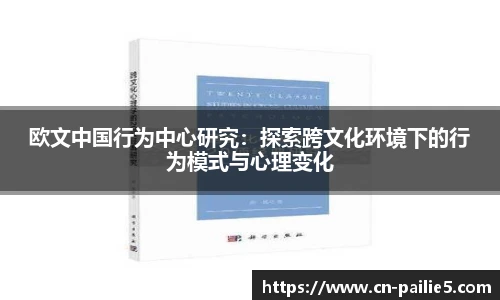 排列五走势图