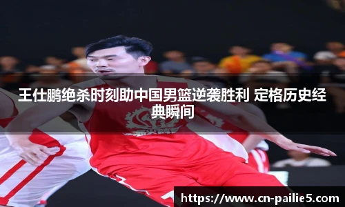 排列五走势图