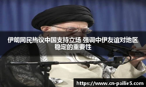 排列五走势图带连线