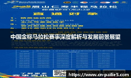排列五走势图