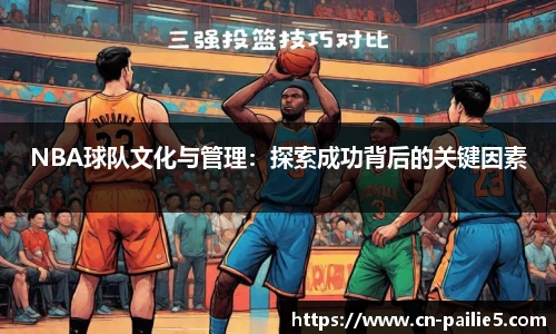 排列五走势图带连线