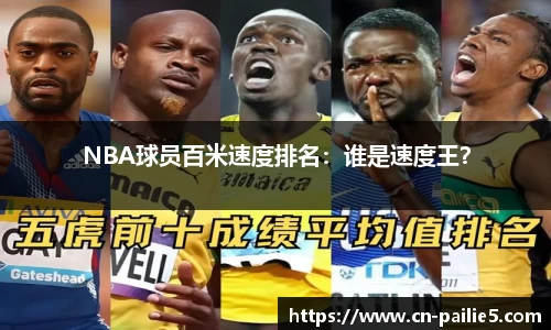 排列五走势图