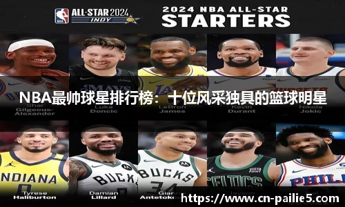 排列五走势图