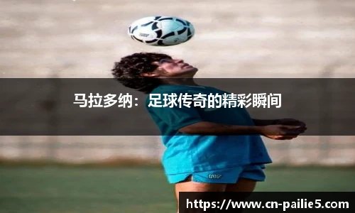 排列五