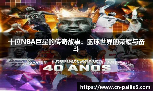 排列5
