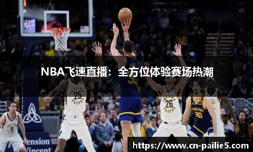 排列5