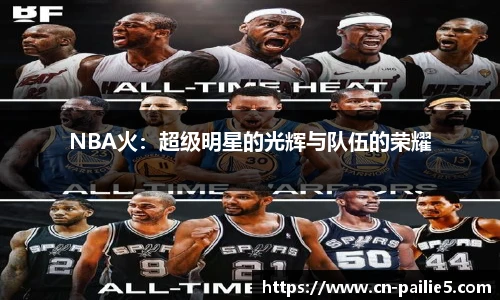 排列五走势图