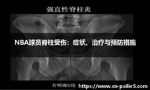 排列5
