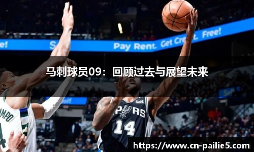 排列五走势图带连线