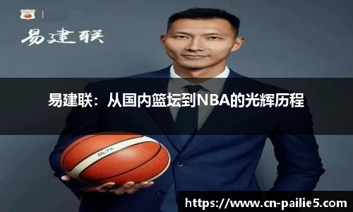 排列五走势图带连线