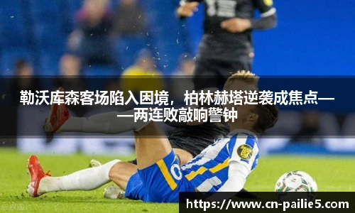 排列5