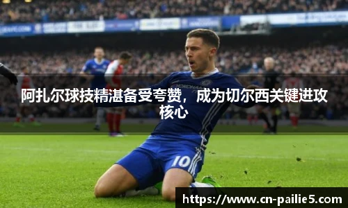 排列五