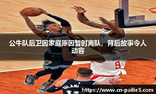 排列五走势图
