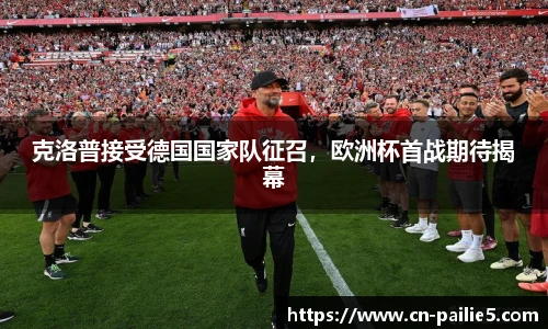 排列五走势图