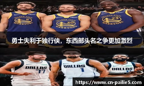 排列5