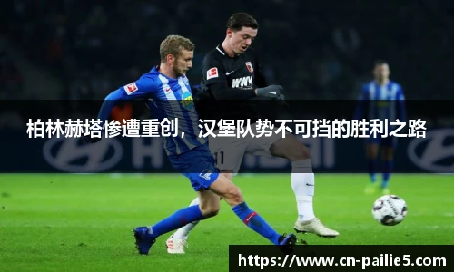 排列五