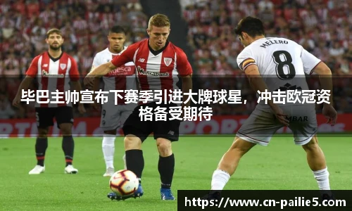 排列五走势图带连线