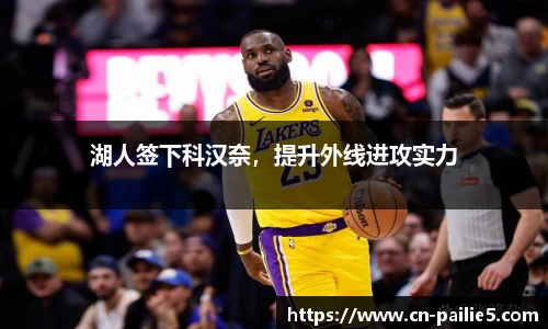 排列5